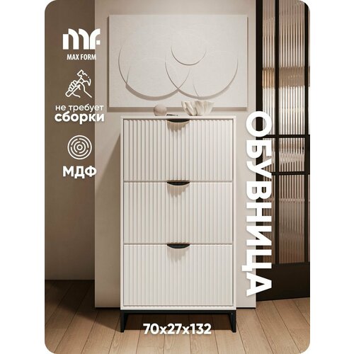 Обувница, Max Form, белая ножки черные, для дома, 70 см x 27 см x 132 см