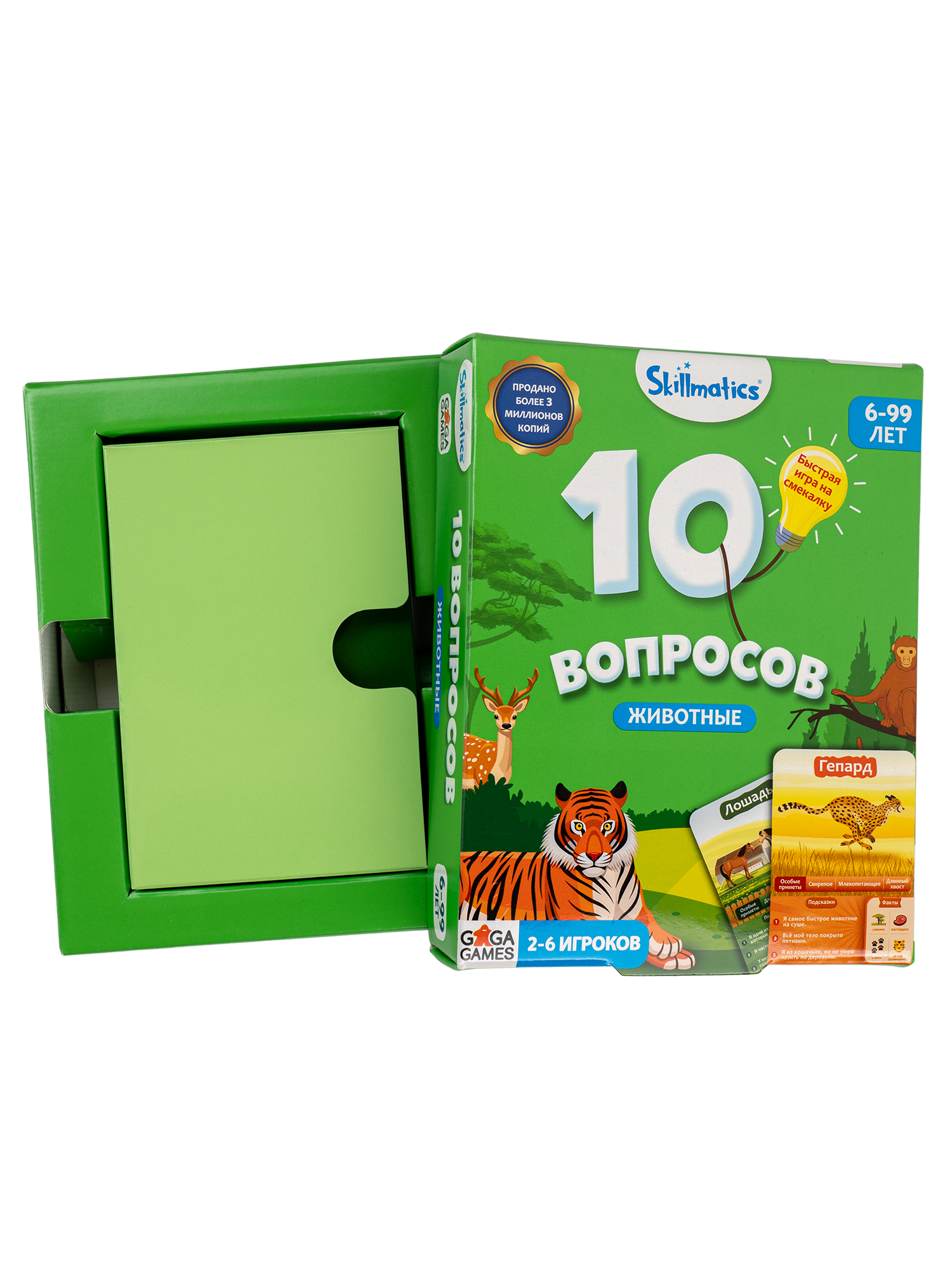 Развивающая настольная игра на эрудицию для детей 10 Вопросов Животные — фото 1