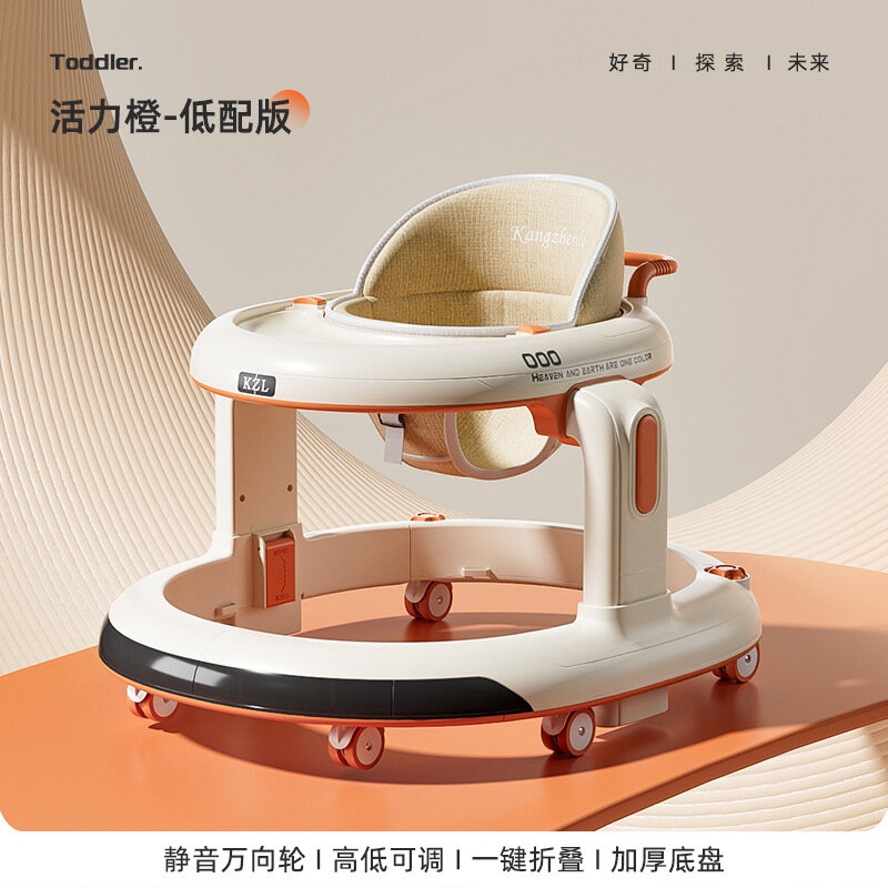 Ходунки Babywalker, защита от опрокидывания, 7-18 мес, цвет 918, ярко-оранжевый