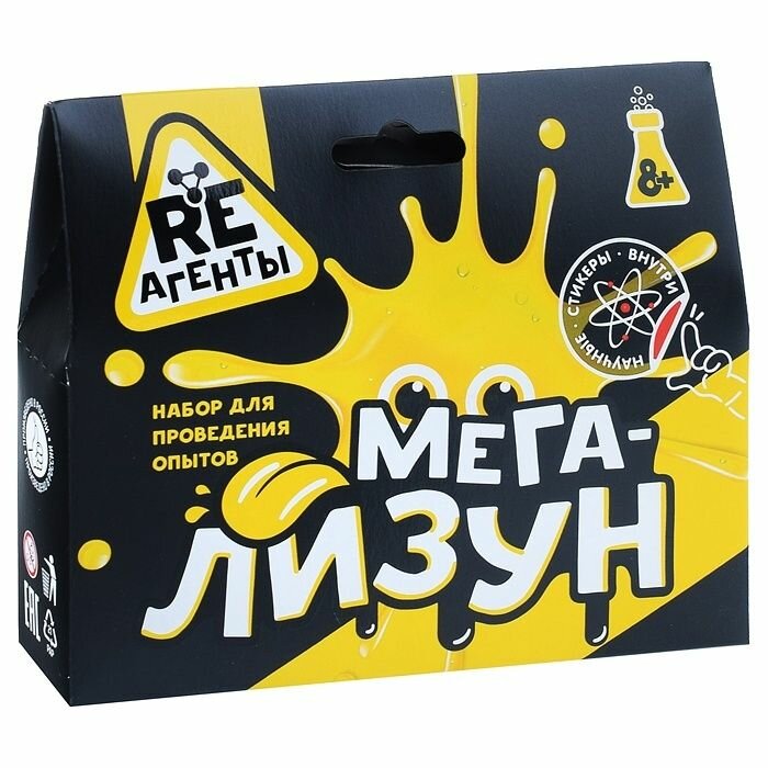 Набор для создания слайма Re-Агенты "Мега-Лизун", желтый, с инструкцией, в коробке (EX006T)