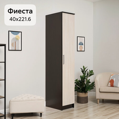 Изображение товара Шкаф-пенал для одежды Нонтон Фиеста, венге / лоредо, 40 см