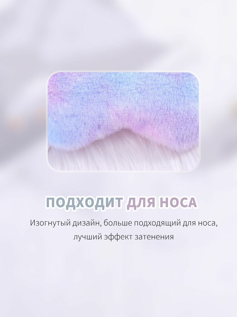 Маска для сна — фото 1