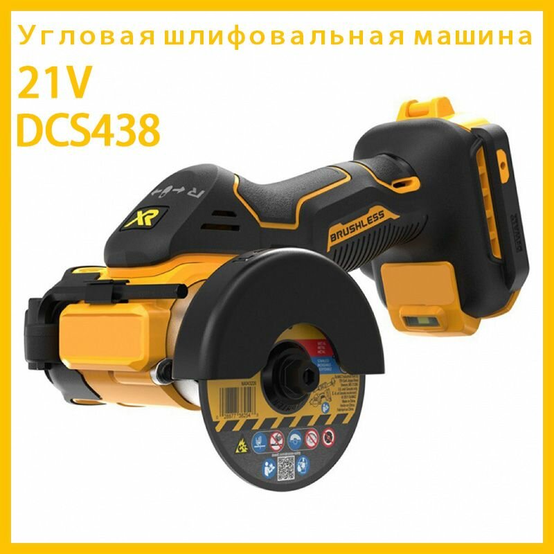 Набор электроинструмента