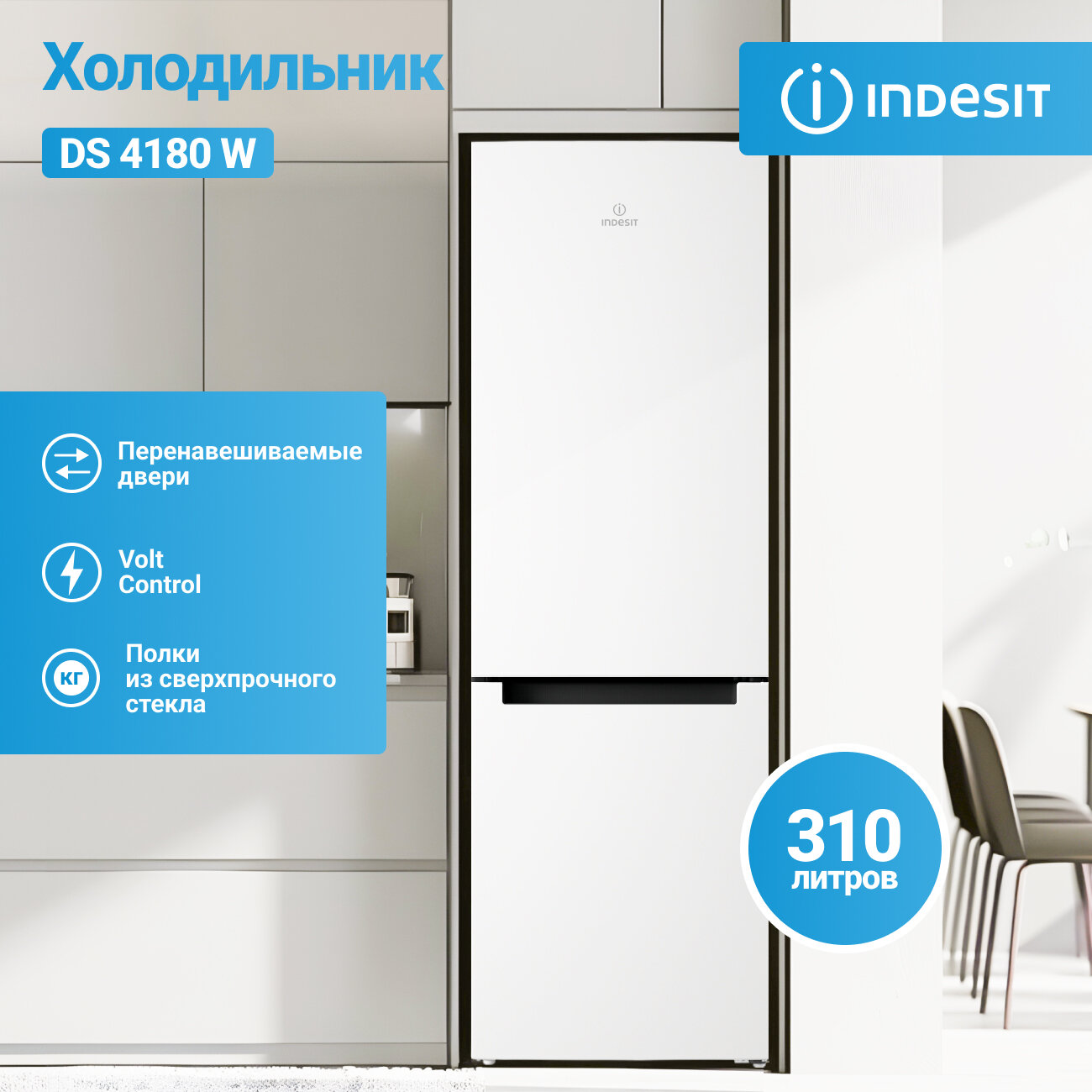 Холодильники - купить холодильники от интернет-магазинов на Яндекс Маркете