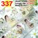 Маскировочная лента ПЭТ, 348