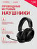 Проводные наушники HyperX Cloud III