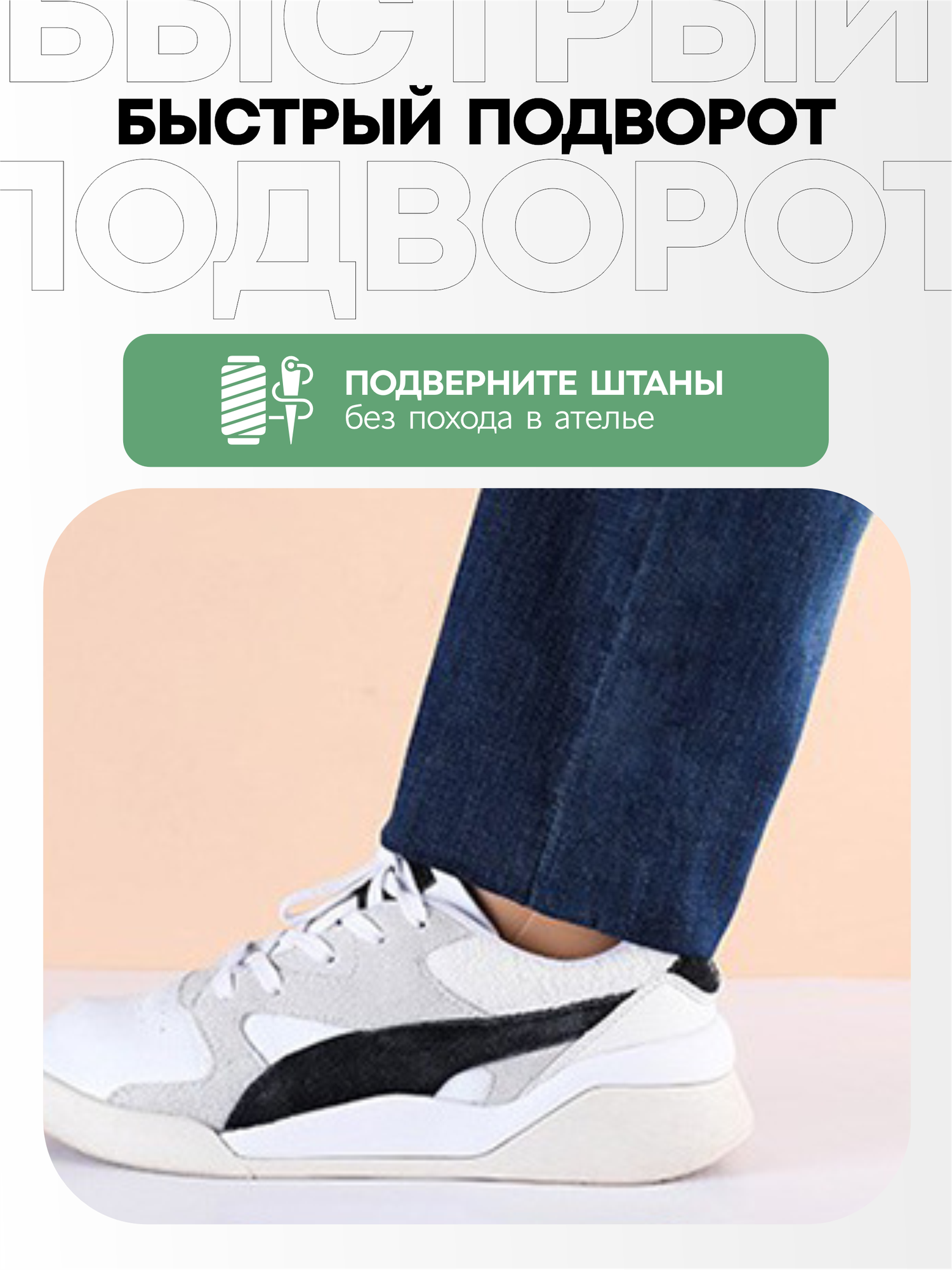 Термоклеевая лента паутинка для подшива брюк и одежды утюгом, клеевая лента для ткани черная, 10 м — фото 1