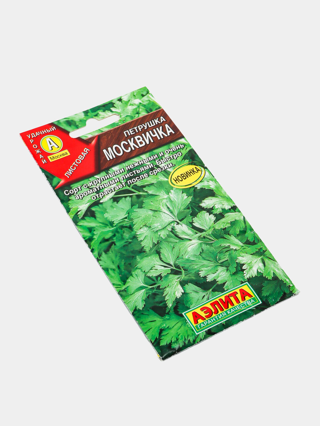 Семена петрушки Агрофирма аэлита "Москвичка", двулетние, зелень хорошо отрастает — фото 1