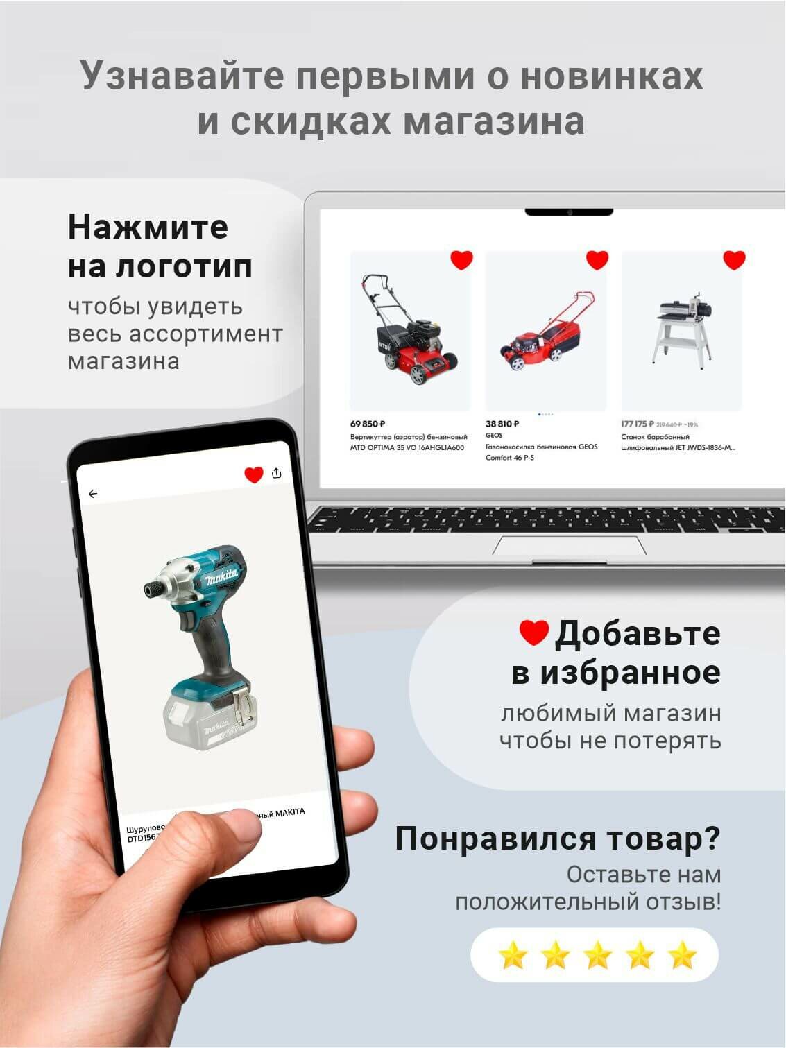 Фен строительный Dewalt D26414