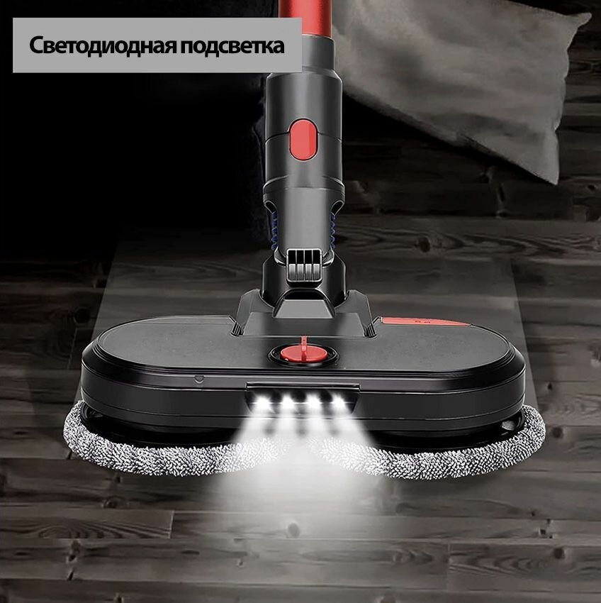 Моющая турбощетка для пылесоса Dyson V15 V11 V10 V8 V7 с ультразвуковым распылением и подсветкой. Моющая щетка для сухой и влажной уборки. Насадка мойка для пола. — фото 1