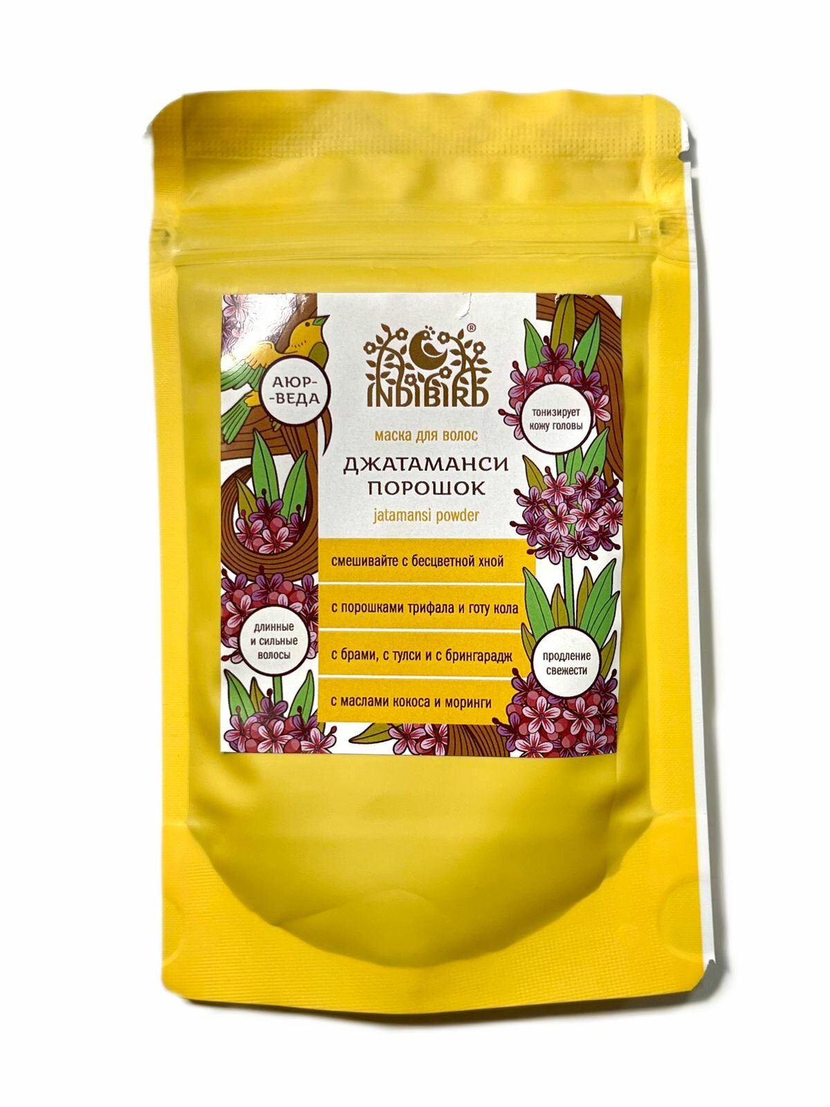 Indibird Маска для волос джатаманси порошок (jatamansi powder), Индибёрд, 50 г.