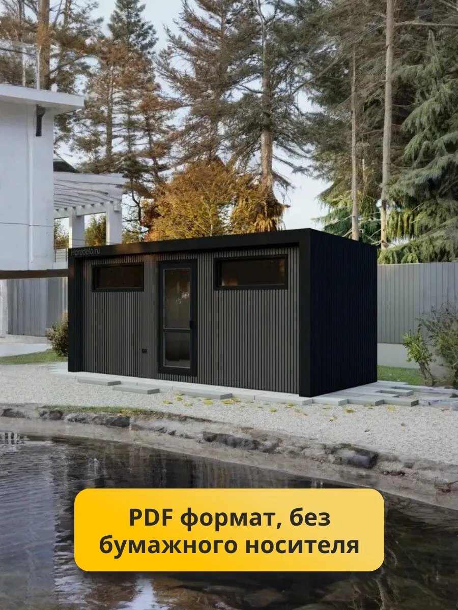 Проект каркасного хозблока 6,1*2,4 м с террасой и дровником. — фото 1
