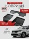 3d lux для kia sorento (2...