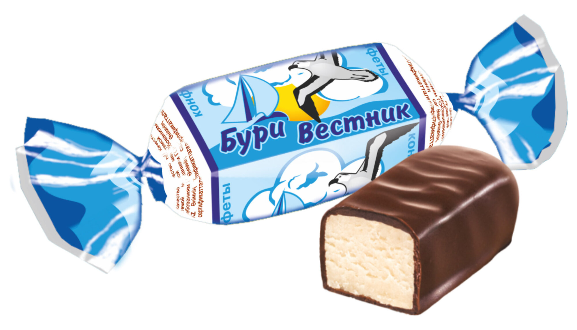 Конфеты  Буревестник  1000 грамм  Новосибирская ШФ