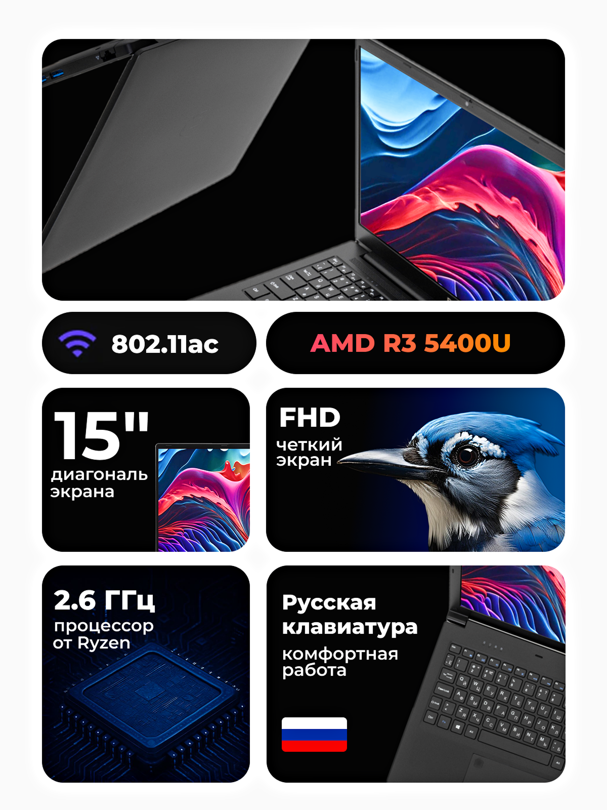Ноутбук 15.6 DEPO VIP C15A11 R3_5400U 8GDDR4, 512G_M.2 _PCIE, IPS, Wi-Fi, PSU, CAR1N — фото 1