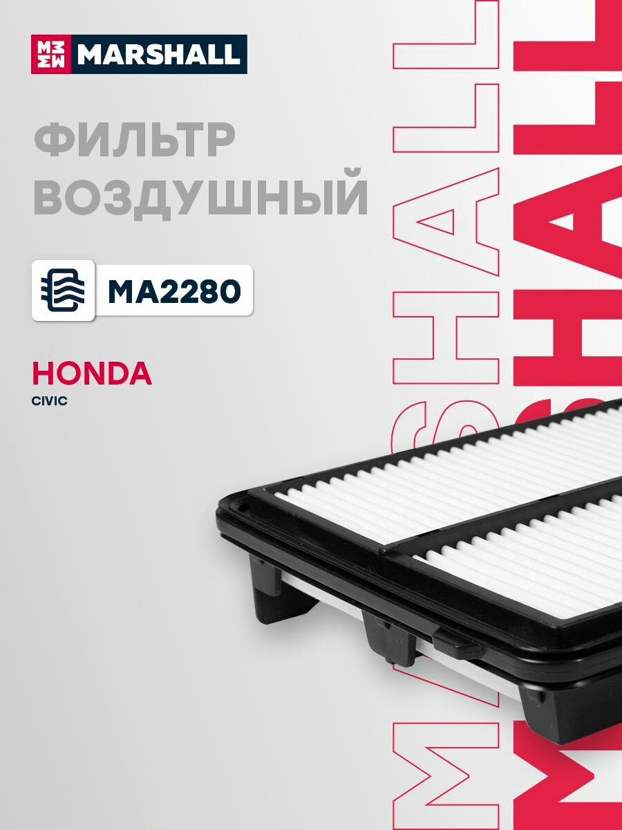 Фильтр воздушный HONDA хонда Civic цивик 17220RMX000