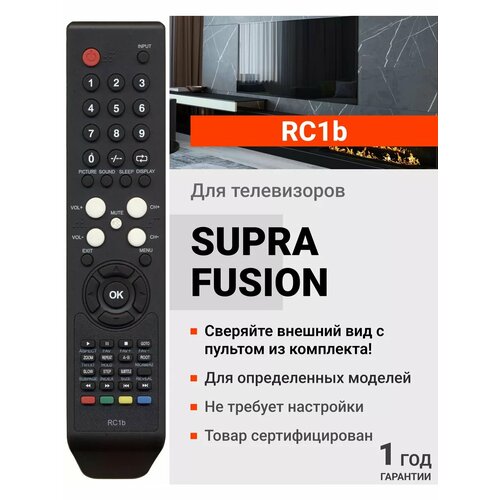фото Пульт huayu для телевизора supra rc1b