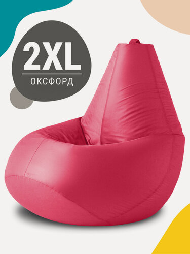 Изображение товара Кресло мешок MyPuff, бескаркасное кресло, пуфик мешок, размер 2XL, оксфорд, фуксия