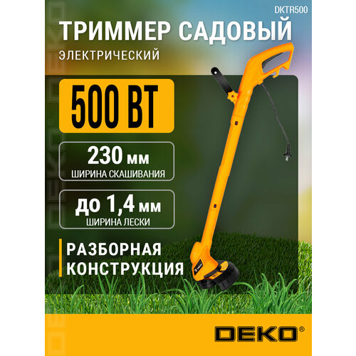 оранжевый, желтый, черный