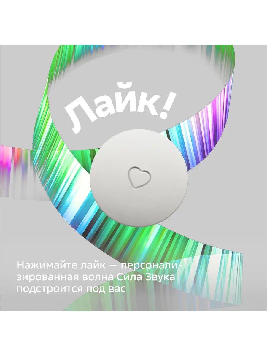 Умная колонка Boom Mini SBDV-00095 Салют белый — фото 1