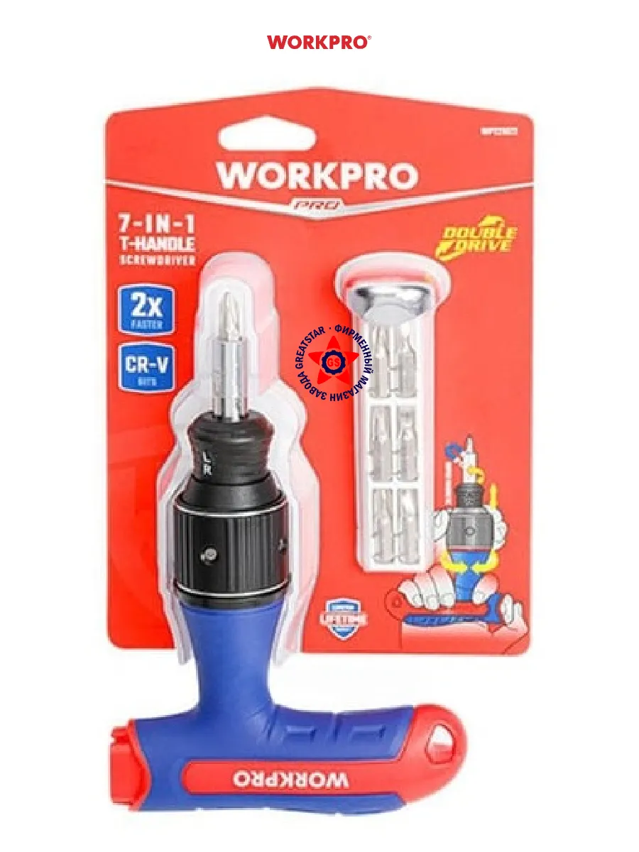 Отвертка WORKPRO, T-образная, двойной привод, набор бит 7 штук, WP221072 — фото 1