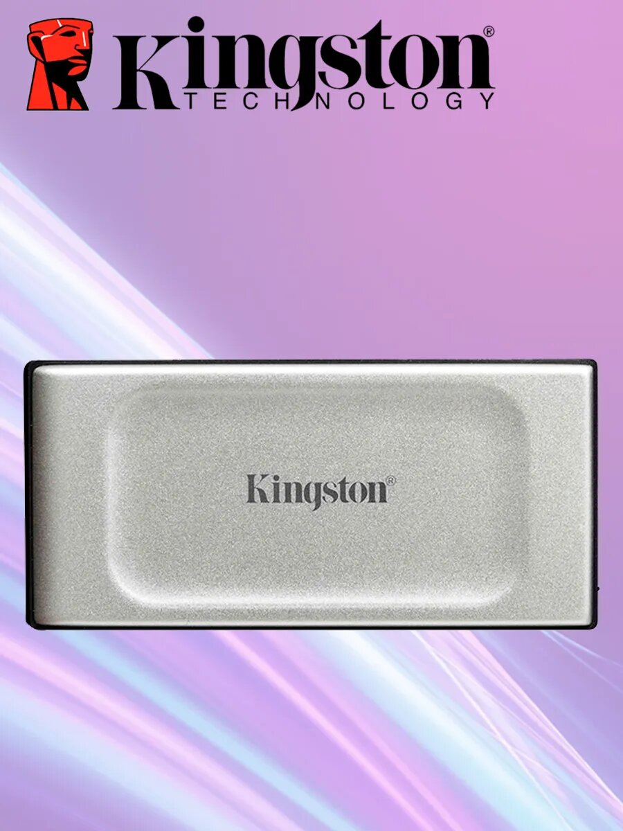 Внешний SSD накопитель Kingston SXS2000/2000G