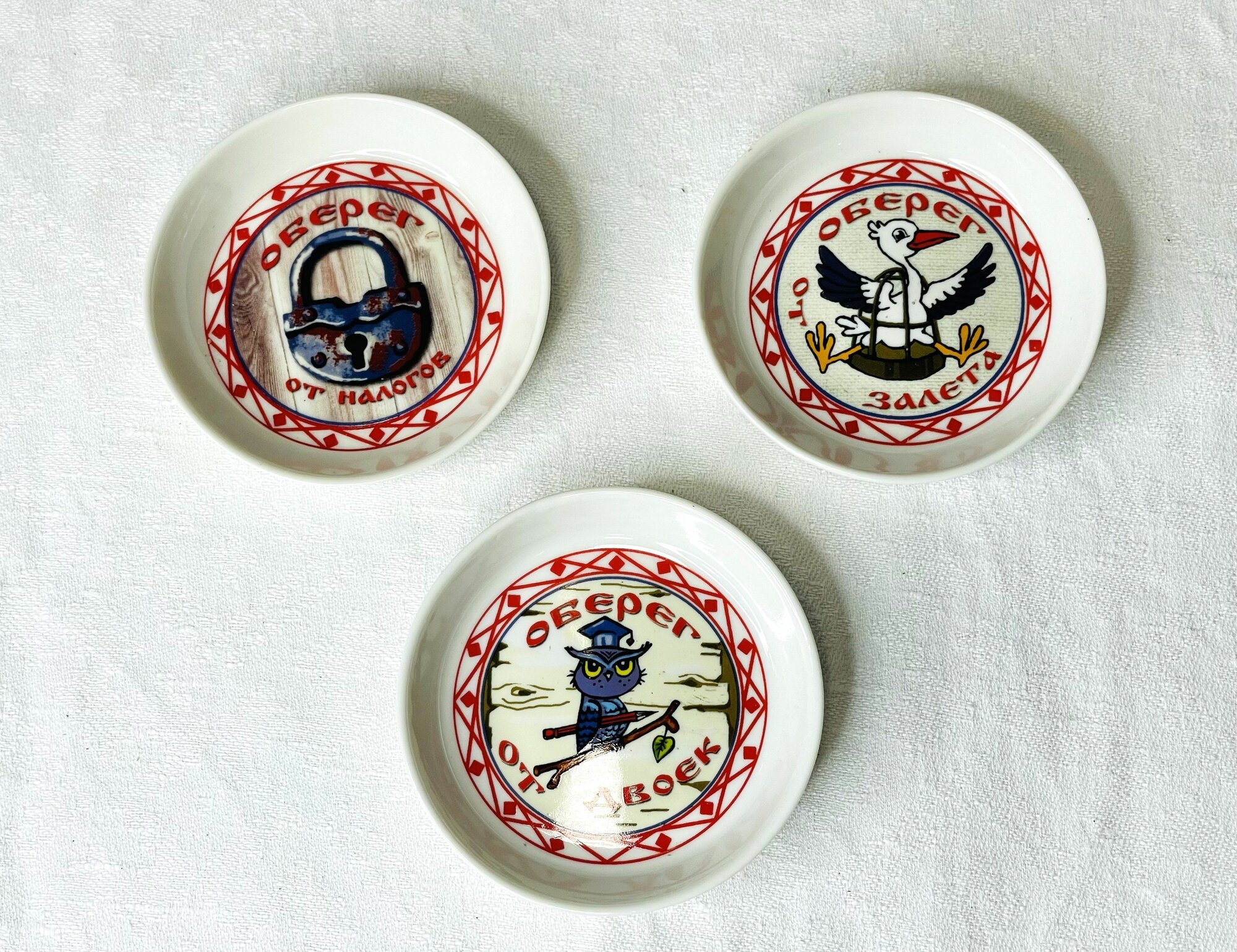 Набор блюдец, тарелочки, подставки под кружку, русский сувенир, "Оберег от двоек, от налогов, от залета - 3 шт
