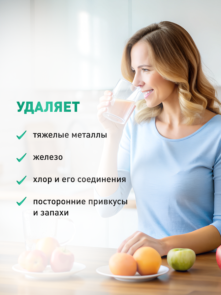 Кассеты сменные фильтрующие "Барьер Жесткость х2" 2шт, против накипи — фото 1