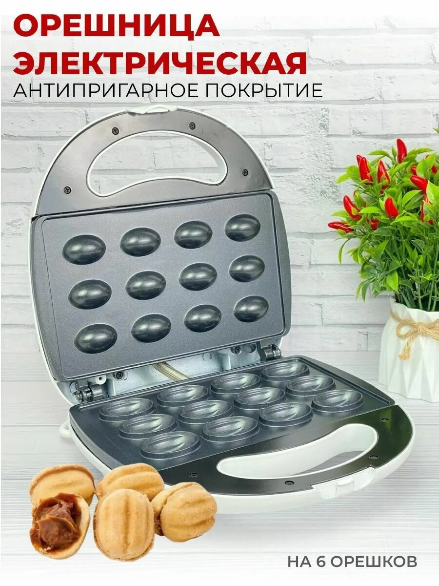 Электроорешница с антипригарным покрытием Viconte на 6 шт мультипечь для выпекания орешков на 12 половин