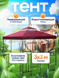 Основная фотография от вендора