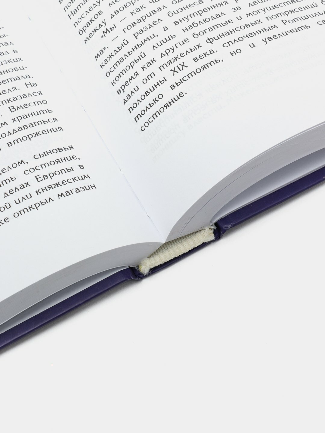 Книга 48 Законов власти, Роберт Грин твердая обложка — фото 1