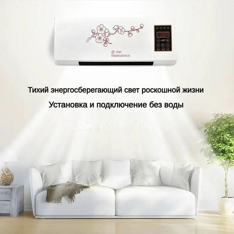 Мобильный небольшой кондиционер двойного назначения для обогрева и охлаждения, ванной комнаты, домашней спальни, настенный обогреватель,2000W — фото 1