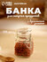 Банка для сыпучих продуктов с бугельным замком Доляна «Квадрат» 1...
