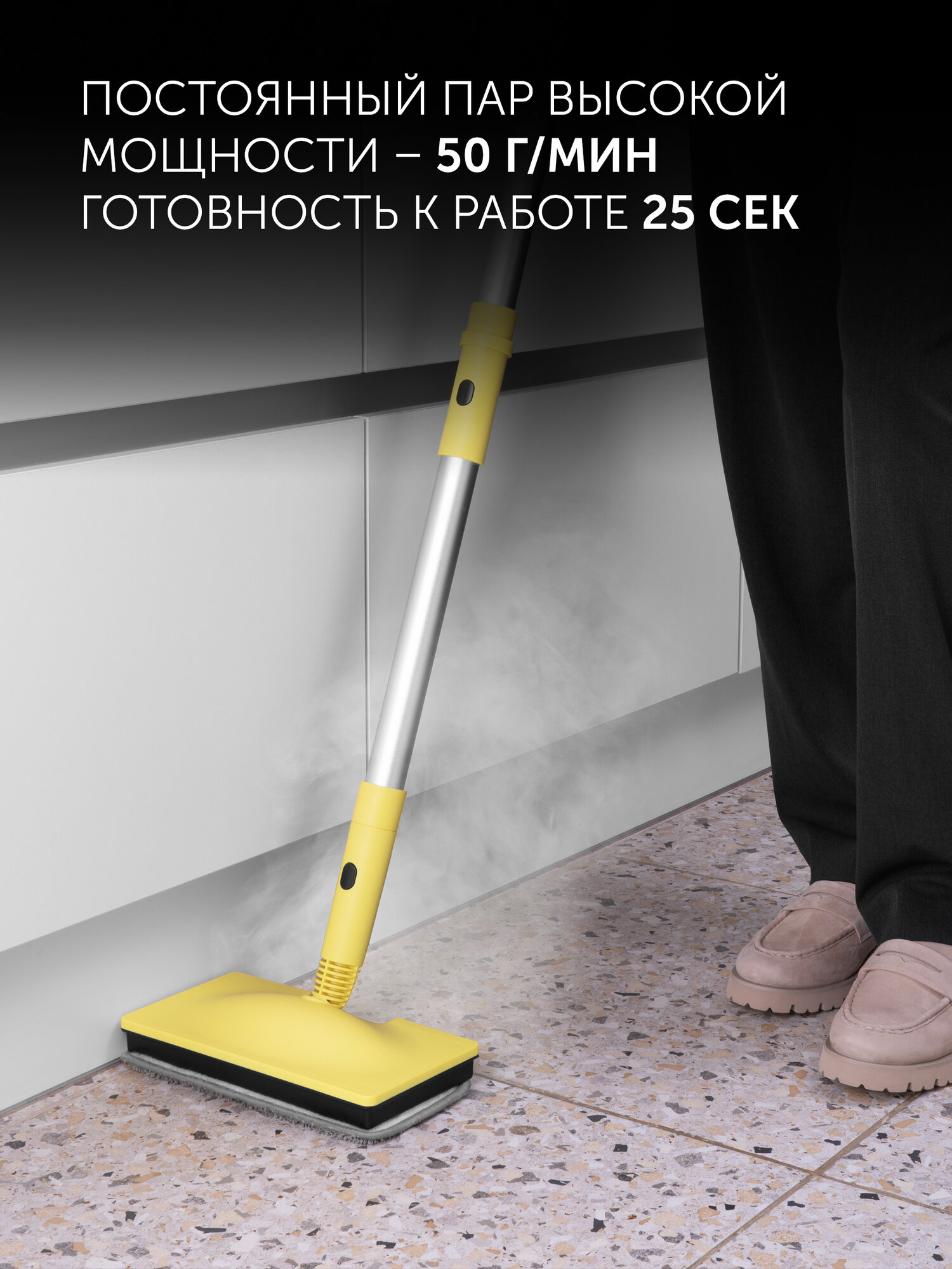 Пароочиститель для дома Polaris PSC 1711C , 12 аксессуаров в комплекте, ЭКО режим, шнур 7 метров — фото 1