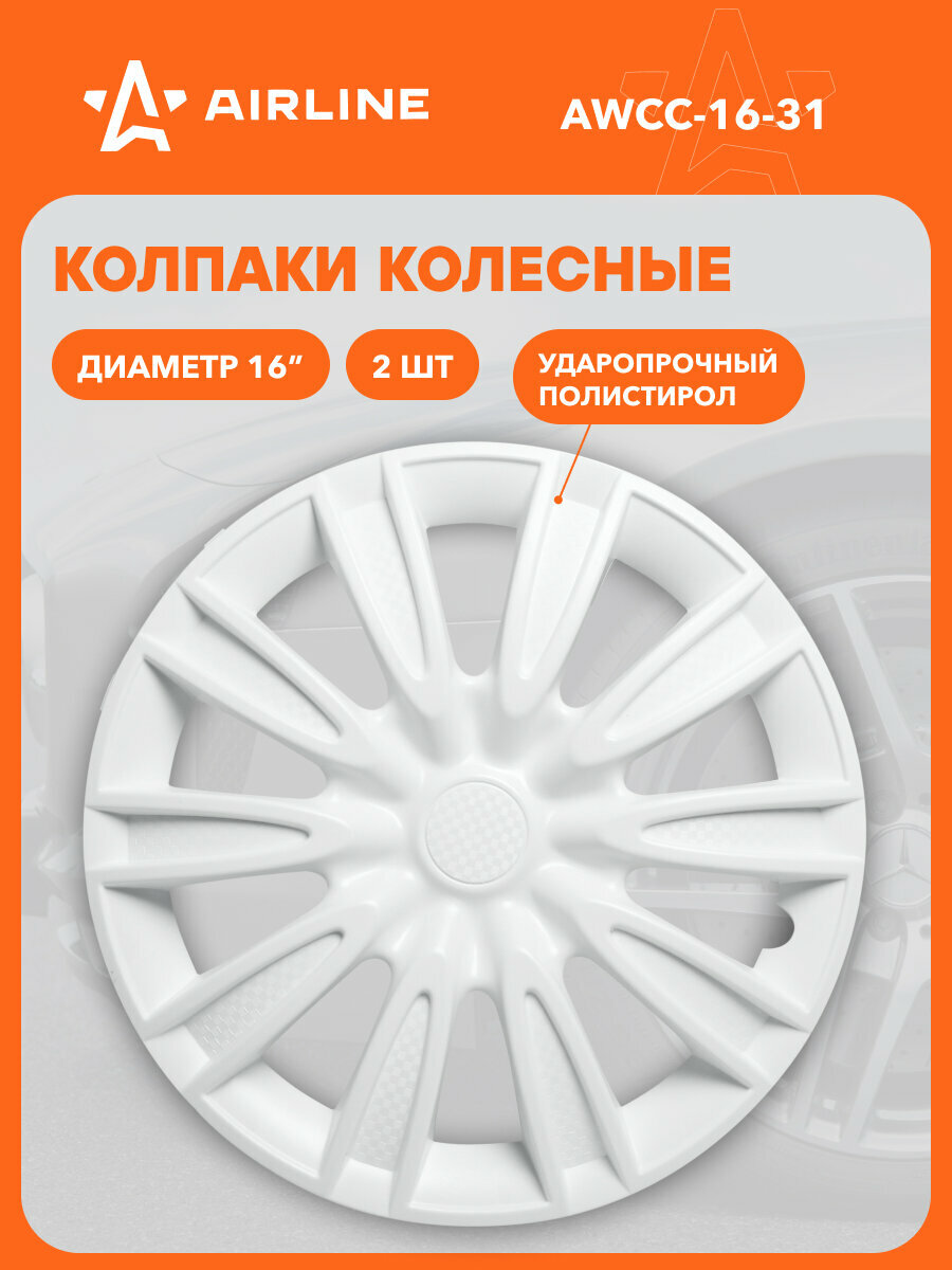Колпаки колесные 16" "Торнадо", белый, карбон, компл. 2 шт. AWCC-16-31 AIRLINE