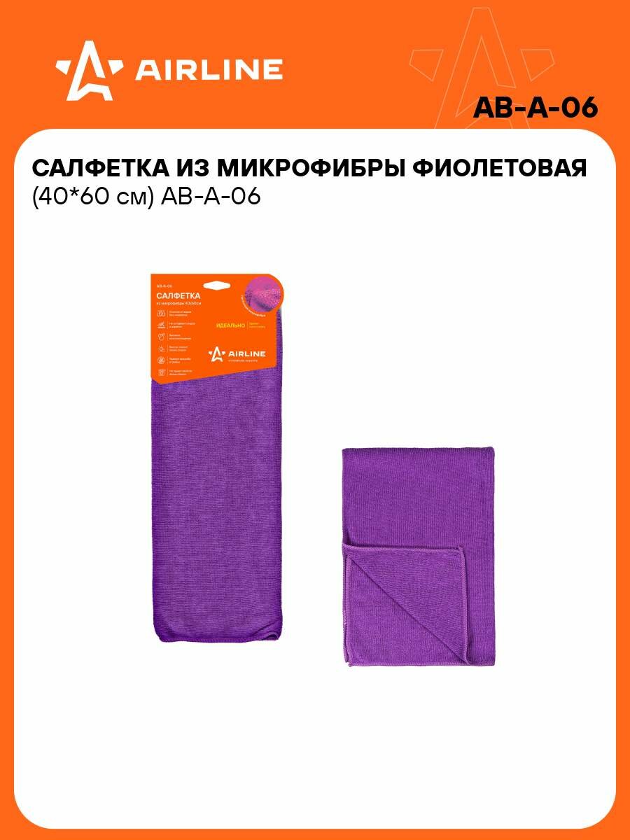 Салфетка для уборки авто из микрофибры универсальная AIRLINE AB-A-06