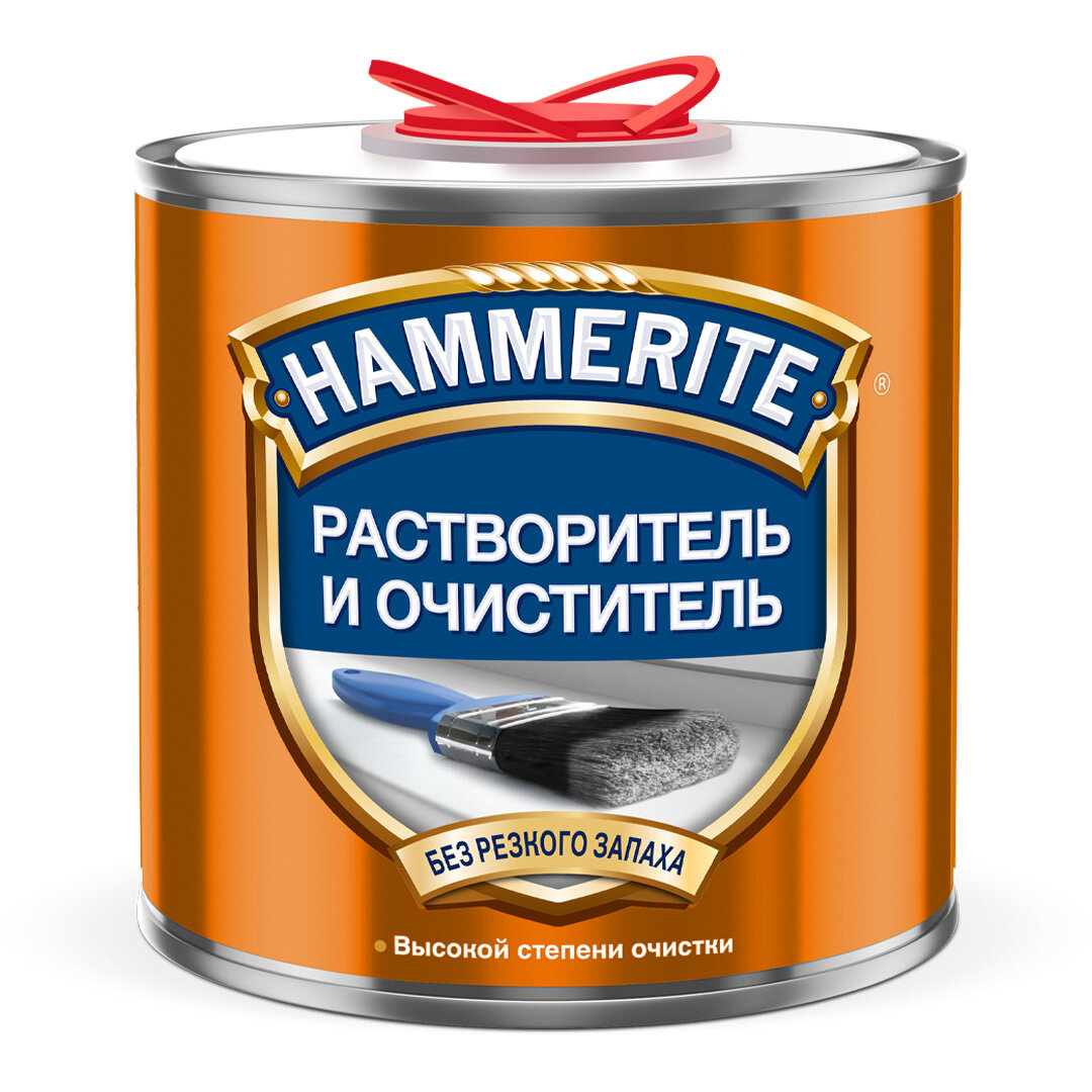 Hammerite 