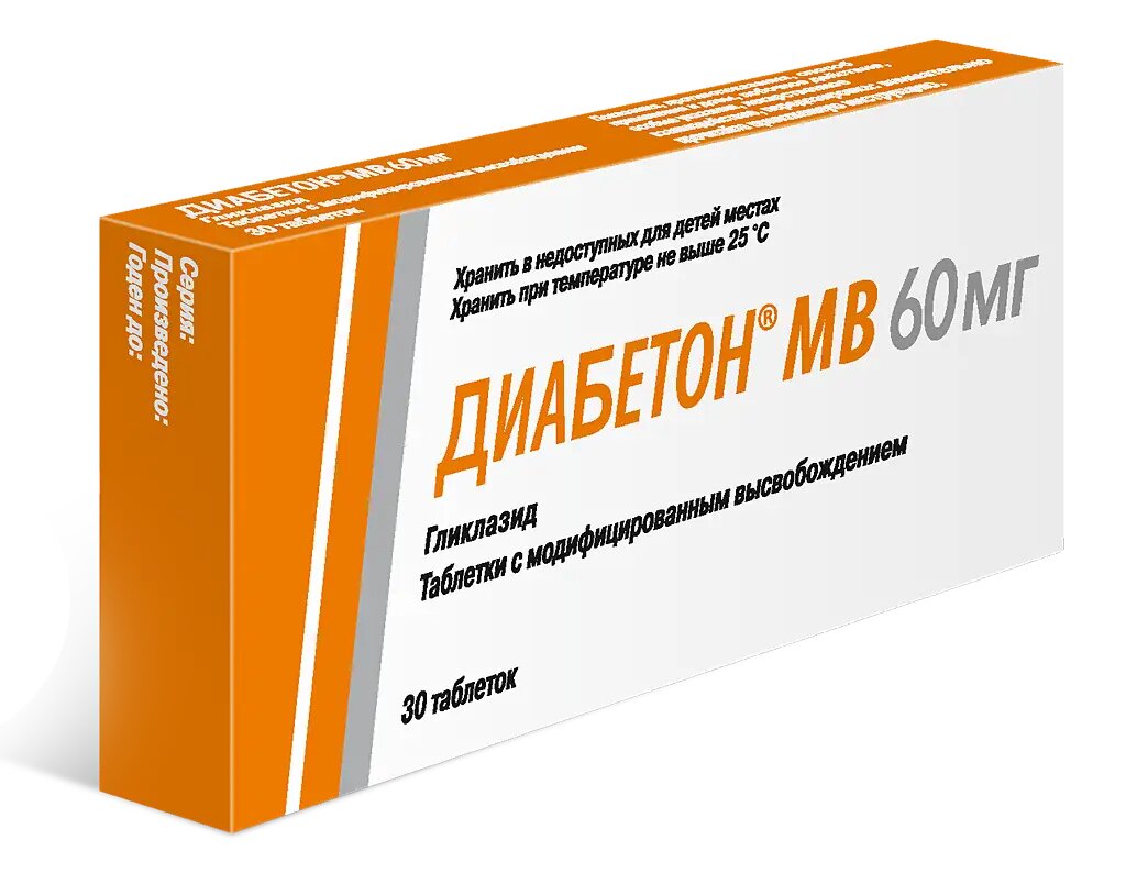 Диабетон МВ таблетки с модифицированным высвобождением 60 мг 30 шт