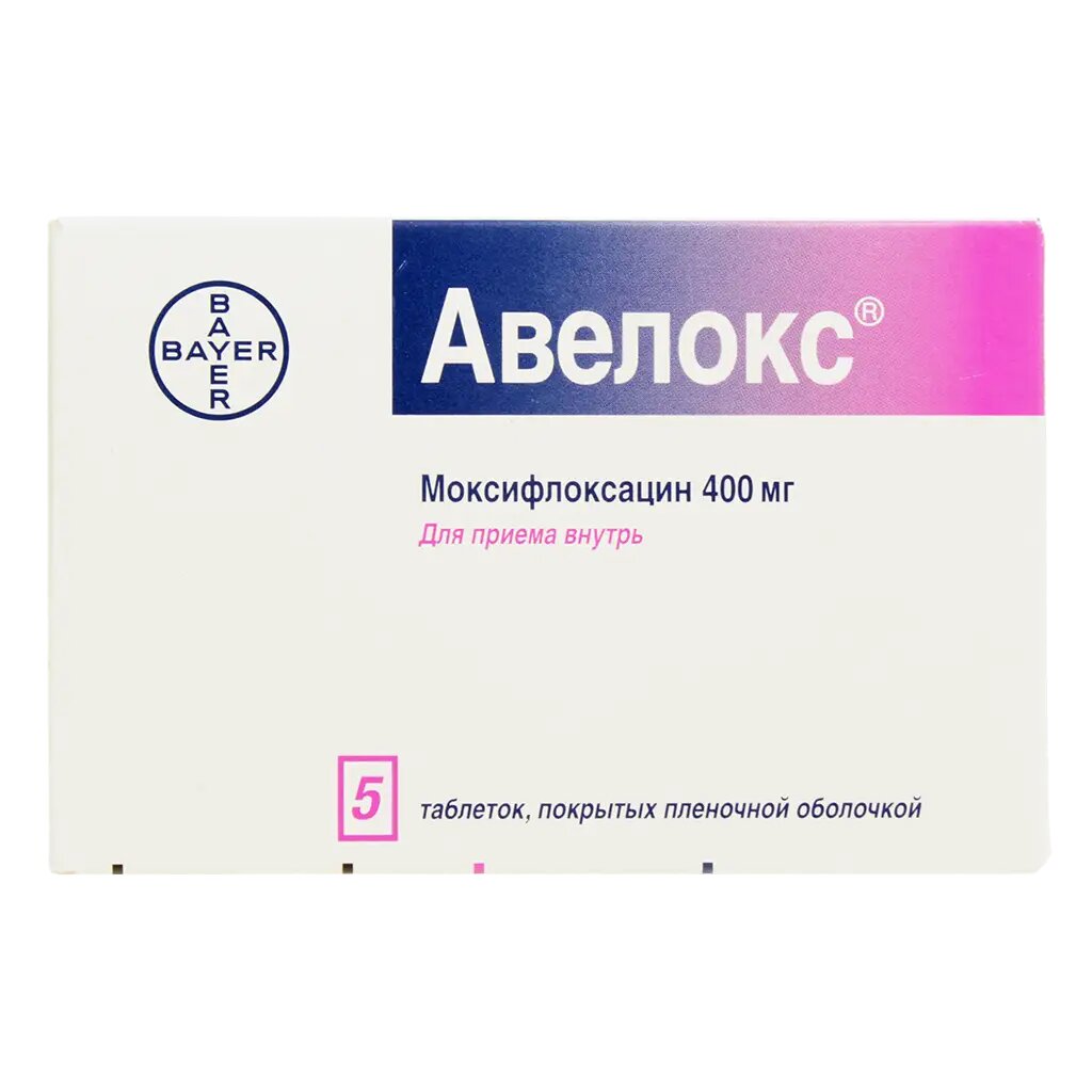 Авелокс таблетки покрыт плен об 400 мг 5 шт
