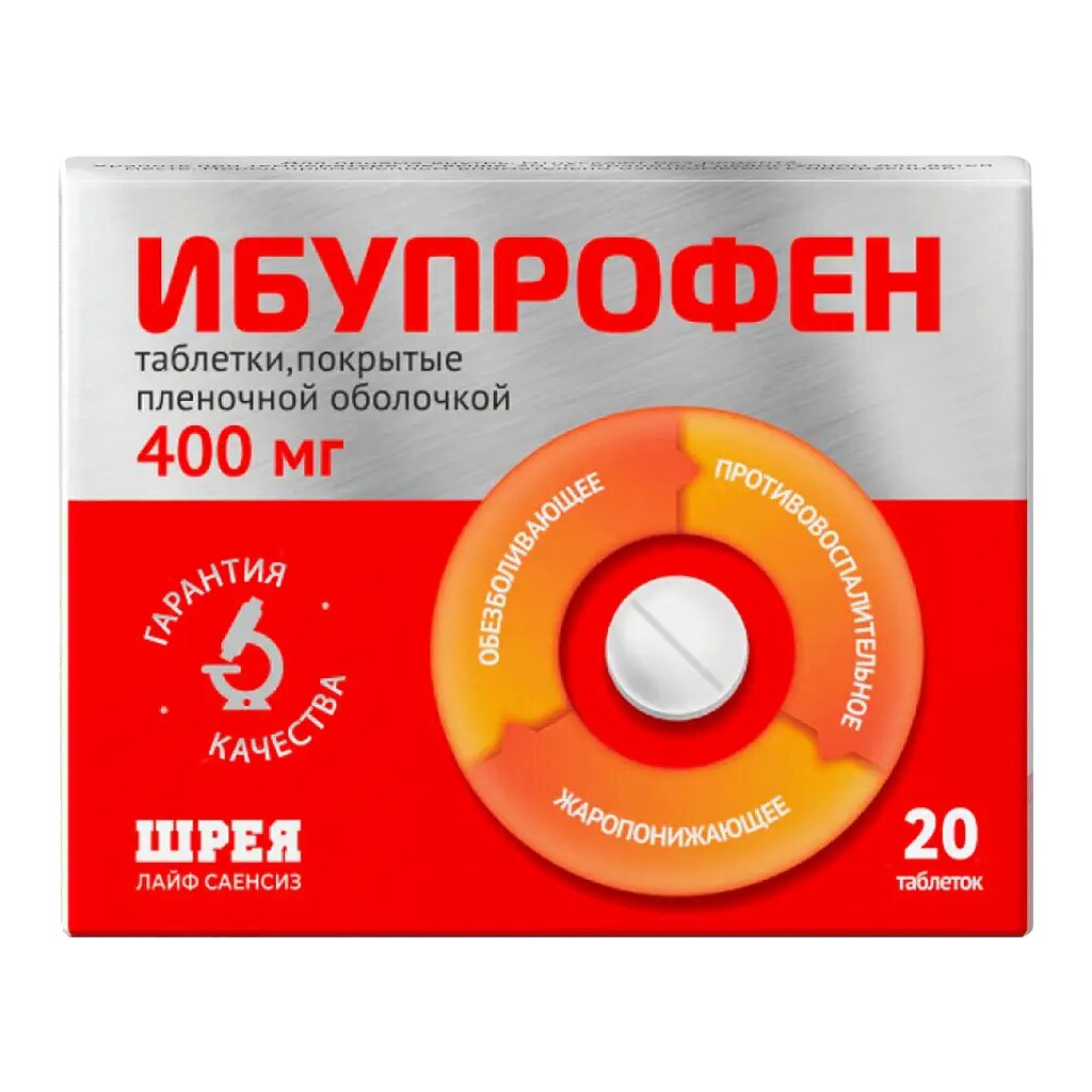 Ибупрофен таблетки покрыт. плен. об. 400 мг 20 шт