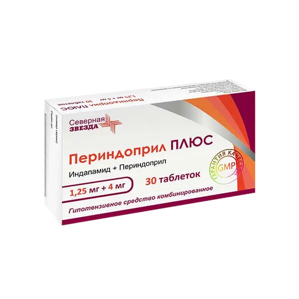 Периндоприл плюс таблетки 1,25 мг+4 мг 30 шт