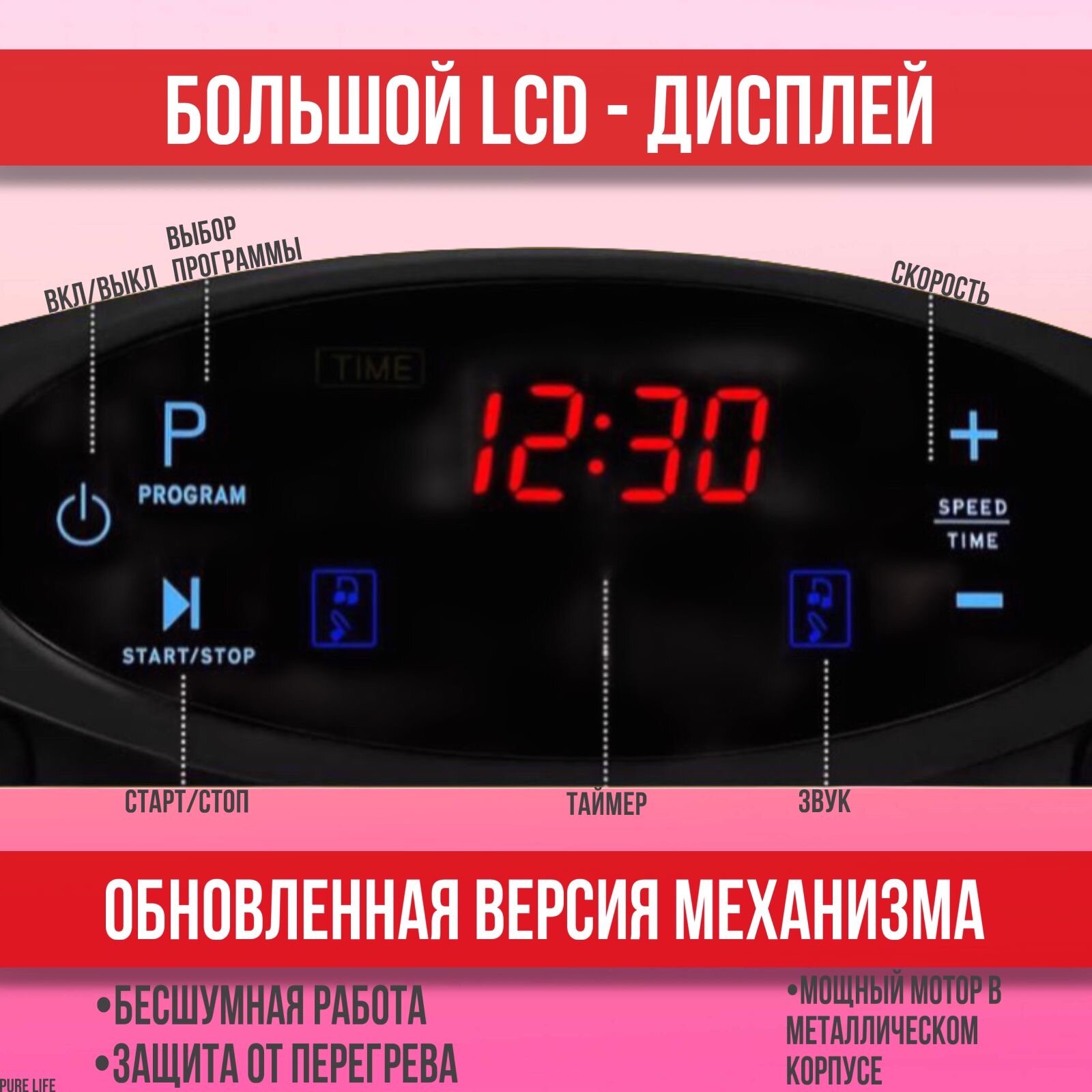 Виброплатформа для похудения кардио степпер тренажер — фото 1