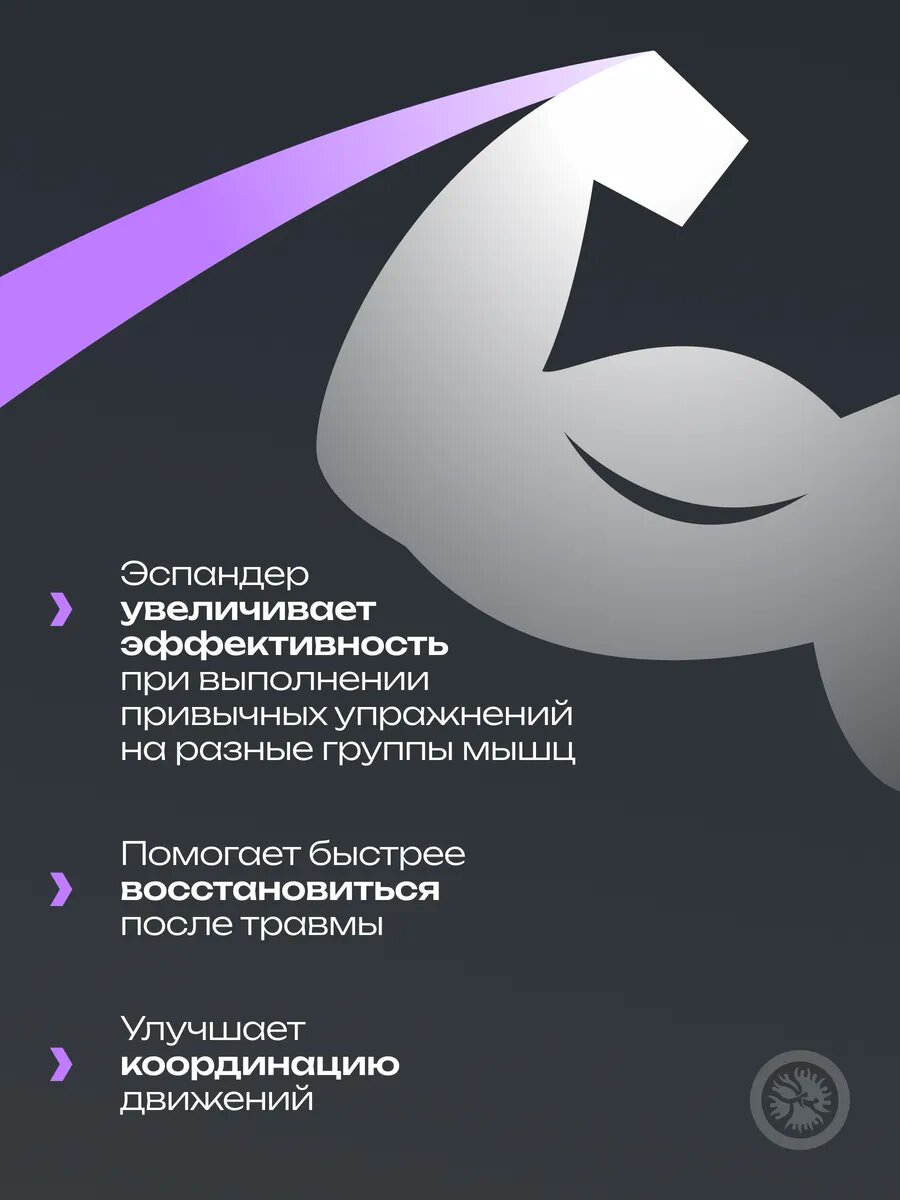 Эспандер wrestshop, 2 метра, спортивный, борцовский, трубчатый, нагрузка до 20 кг — фото 1
