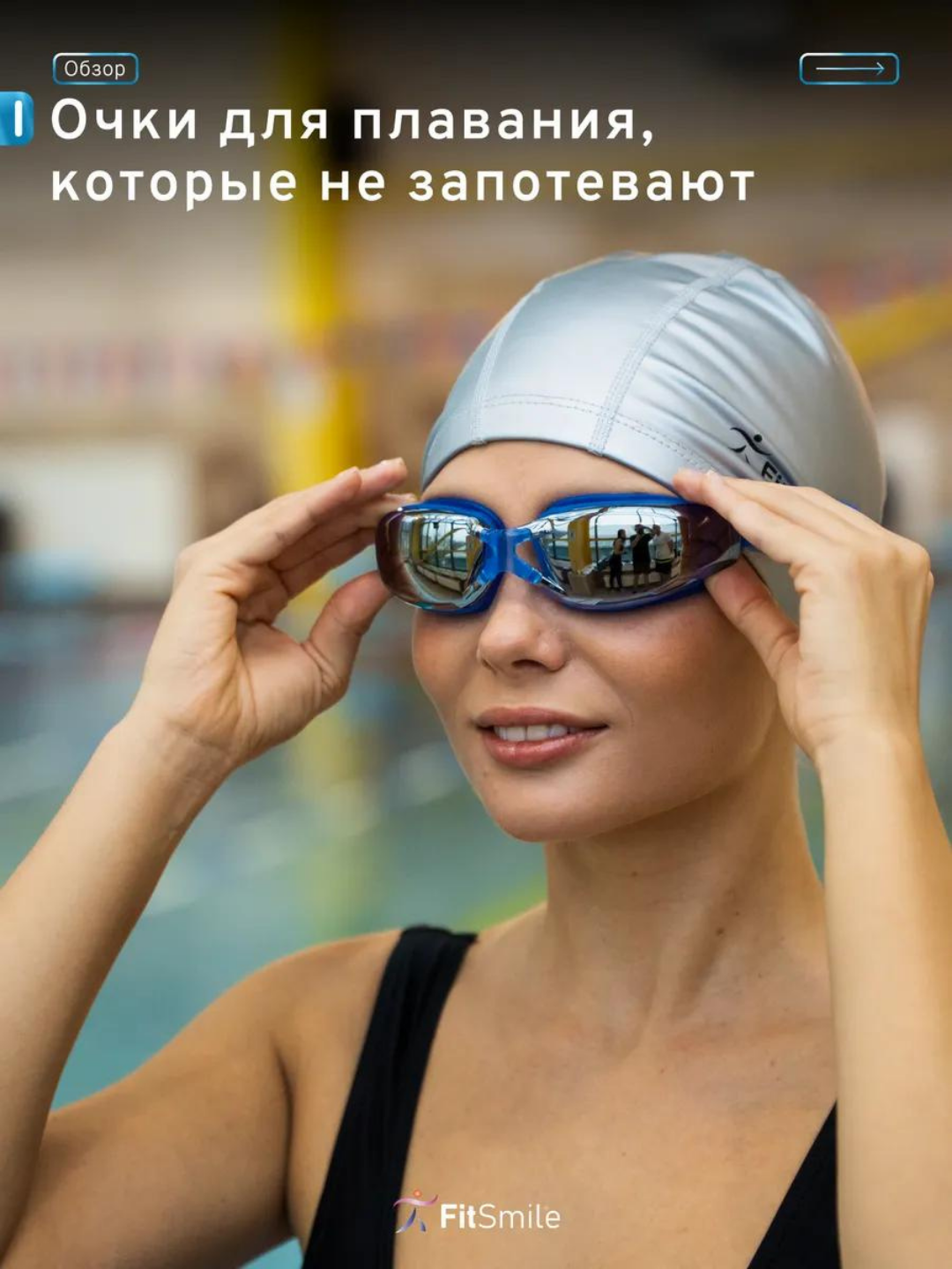 Oчки для плавания, очки против запотевания, плавательные очки + беруши и очки с зажимами — фото 1