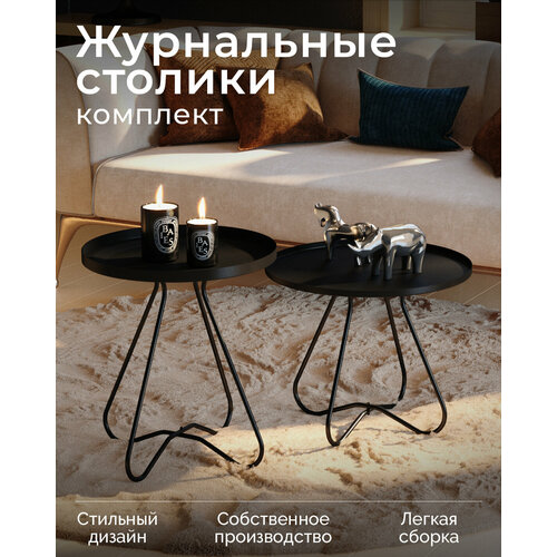 фото Двойной кофейный столик sheffilton sht-ct3/ct3-2
