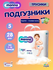 Подгузники трусики Monno, 6, 24 штук, 15+ кг
