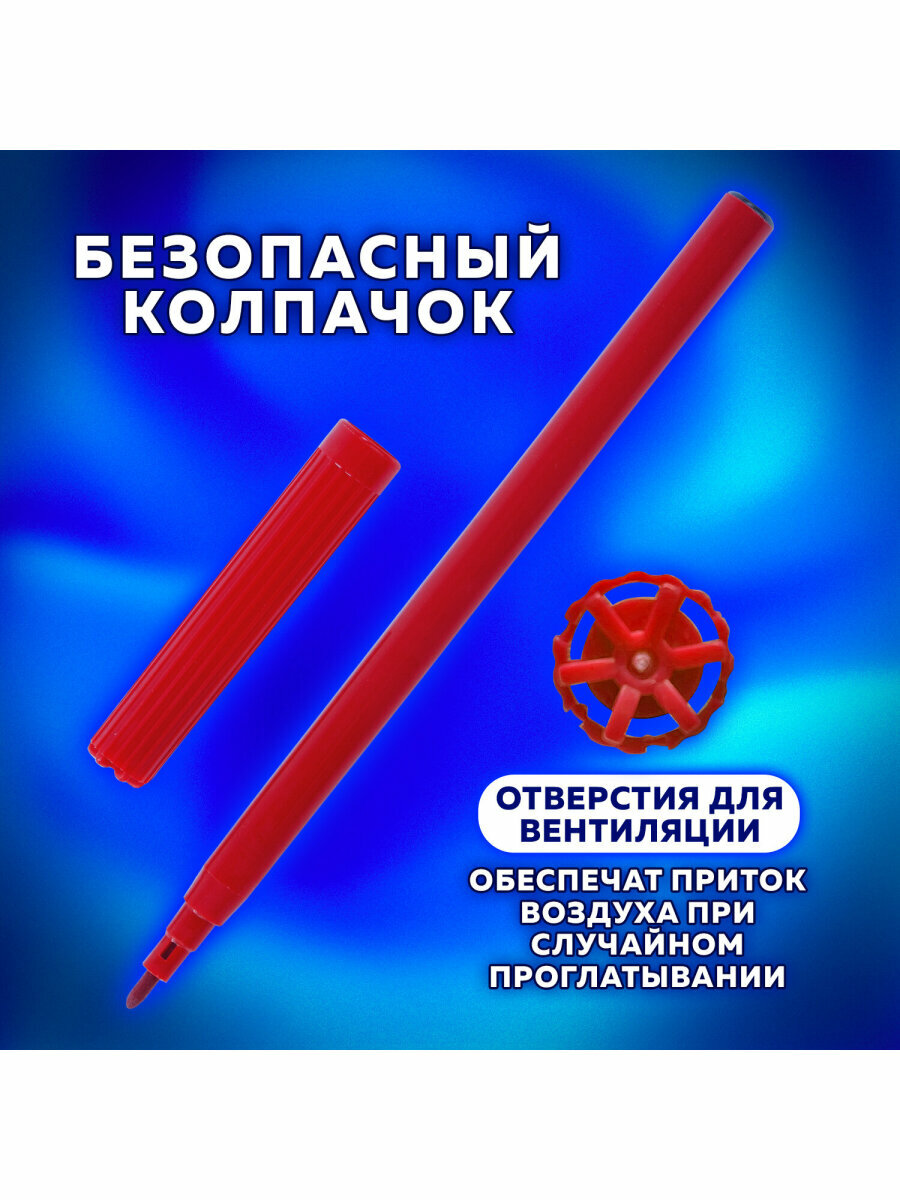 Фломастеры для рисования для детей набор Пифагор, 24 цвета, вентилируемый колпачок, 151092 — фото 1
