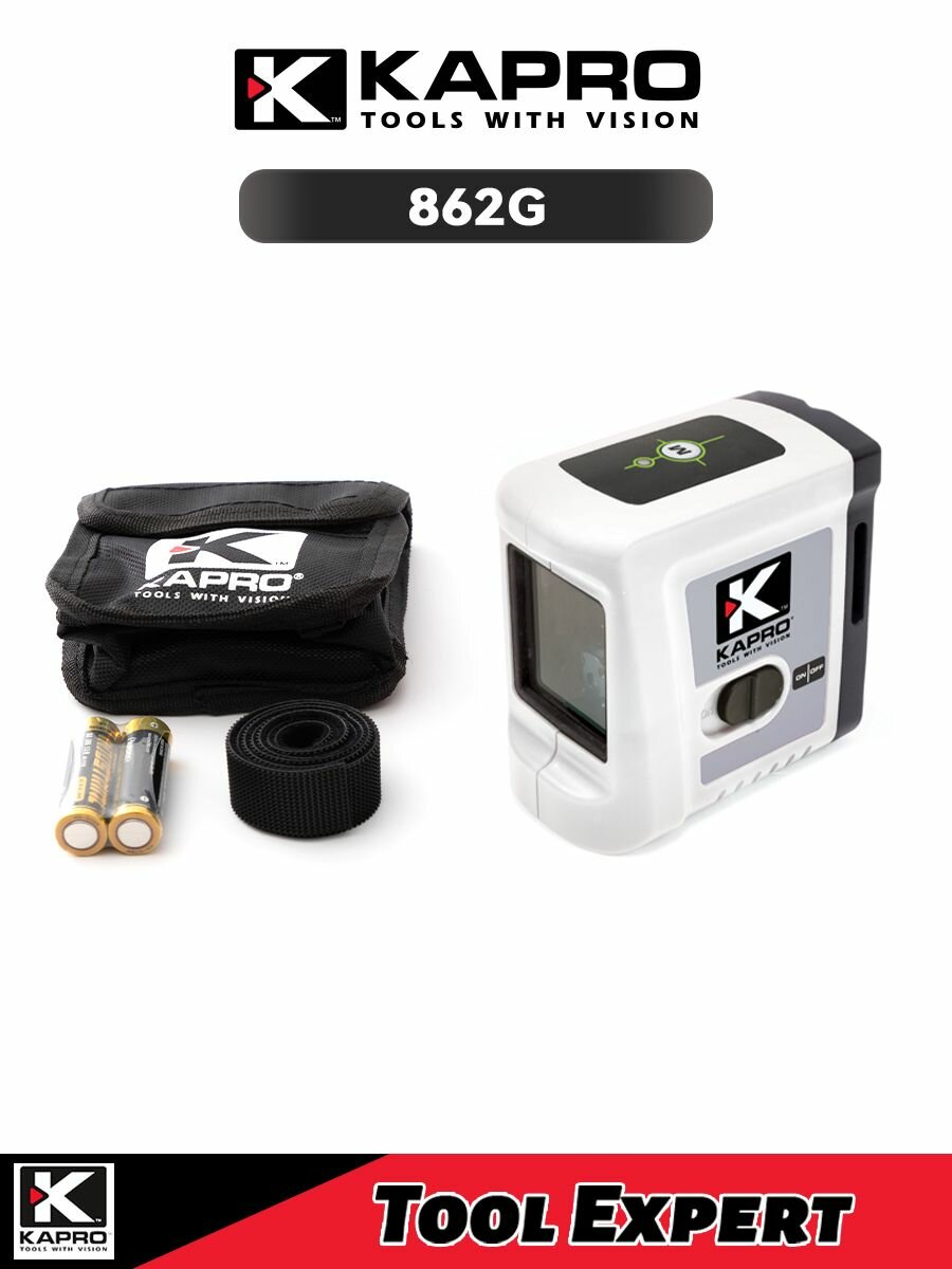 Двухлинейный лазерный уровень Kapro 862G