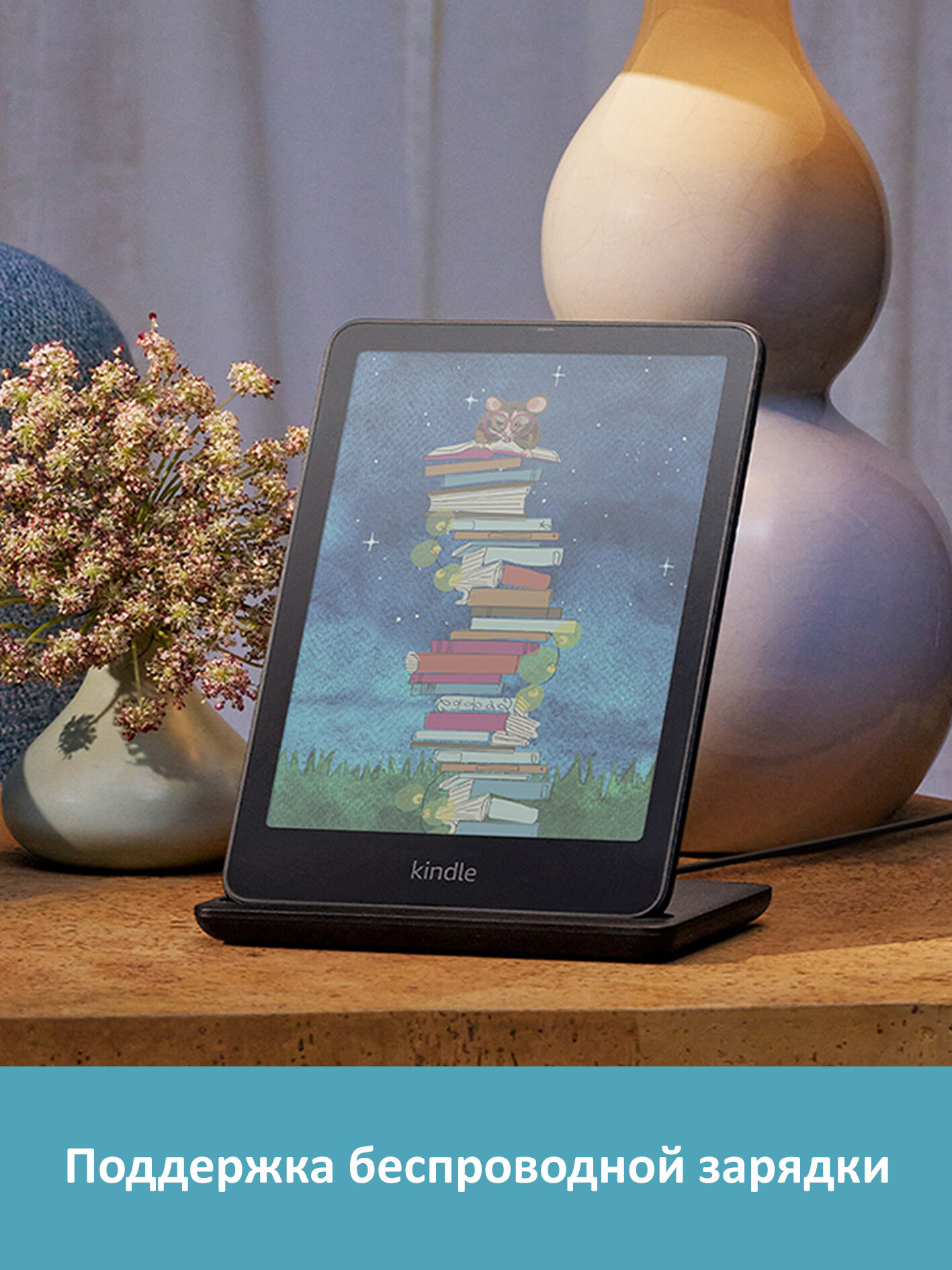 Электронная книга Amazon Kindle Colorsoft 32Gb Signature Edition