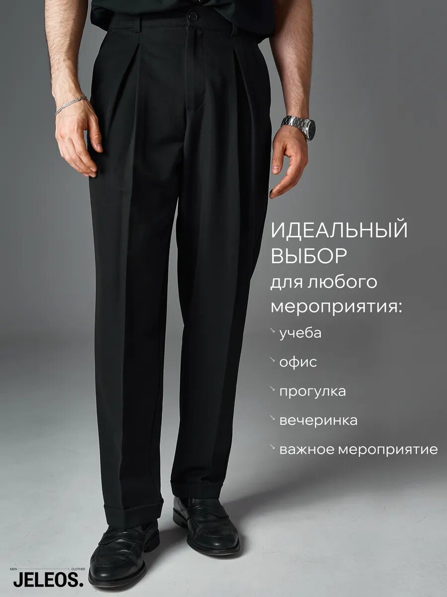 Брюки классические JELEOS, размер 182\50\L, 07U черный — фото 1